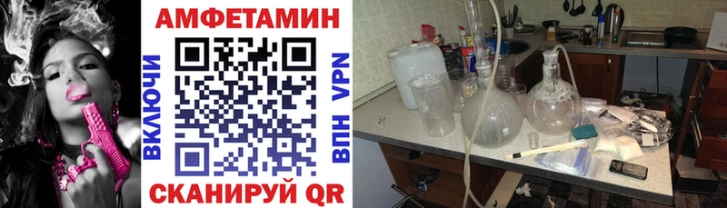 АМФ 97%  Малгобек 