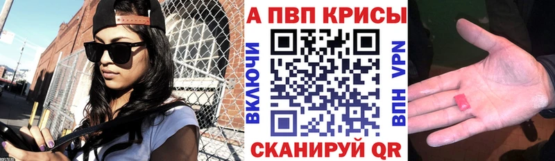 Alpha-PVP VHQ  Малгобек 
