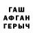 КЕТАМИН VHQ Tovi Chish