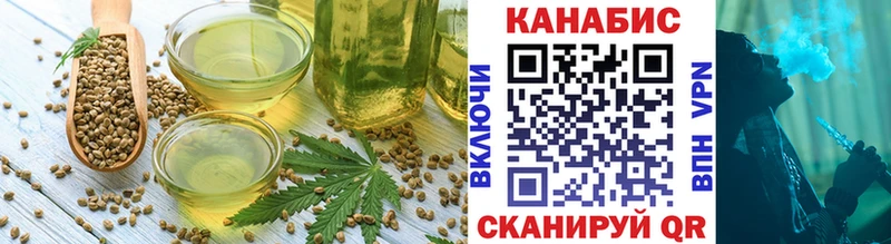 кракен вход Малгобек Cannafood марихуана