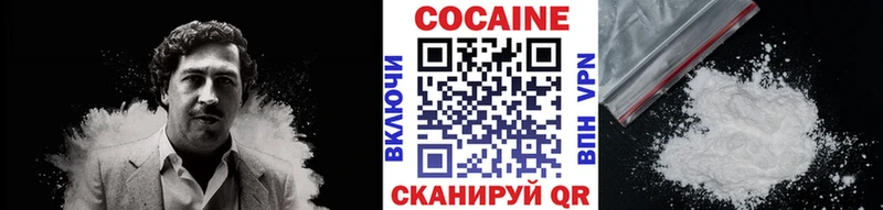 Кокаин VHQ  магазин    Малгобек 