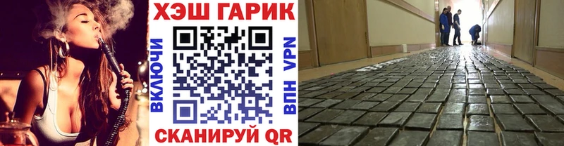 Гашиш гарик Малгобек