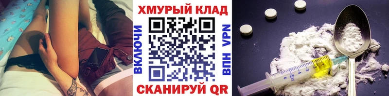 ГЕРОИН гречка  Малгобек 