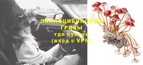 метамфетамин Арсеньев