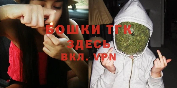 прущая мука Аркадак
