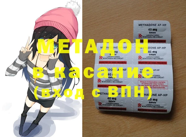 прущая мука Аркадак
