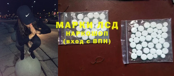 соль ск Армянск
