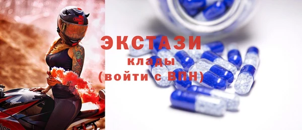 метамфетамин Арсеньев