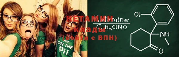метамфетамин Арсеньев