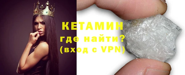 метамфетамин Арсеньев