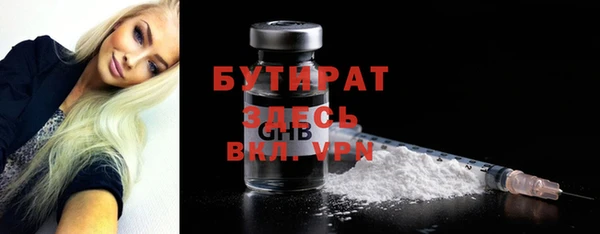 соль ск Армянск