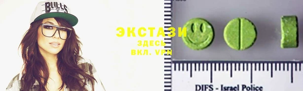 метамфетамин Арсеньев