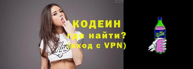 метамфетамин Арсеньев