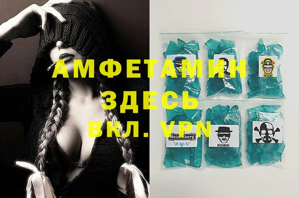 метамфетамин Арсеньев