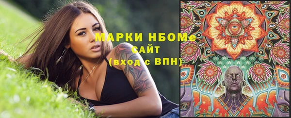 метамфетамин Арсеньев