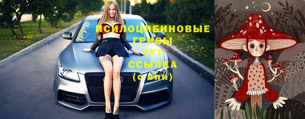 метамфетамин Арсеньев