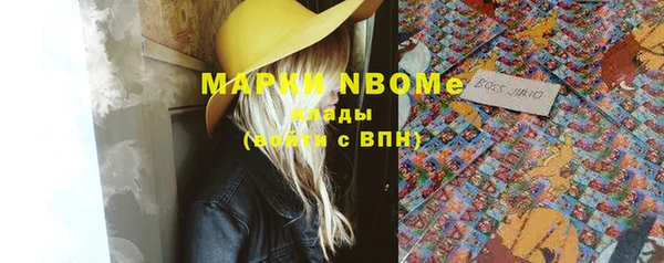 прущая мука Аркадак