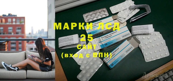 метамфетамин Арсеньев