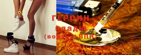 метамфетамин Арсеньев
