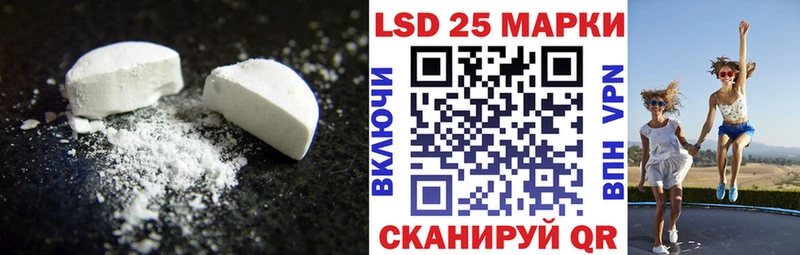 кракен   как найти закладки  Малгобек  ЛСД экстази ecstasy 