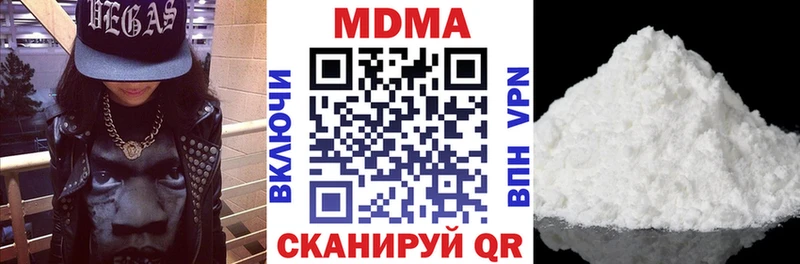 MDMA кристаллы  купить наркотик  Малгобек 