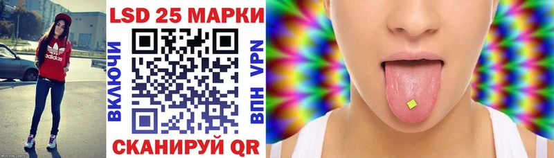 Марки NBOMe 1,8мг Малгобек
