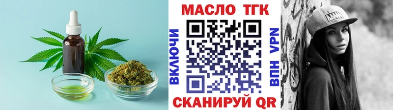 купить наркотики сайты  Малгобек  Дистиллят ТГК гашишное масло 